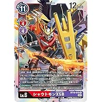 アルファモン SEC シークレット デジモンカード クロスエンカウンターBT10 デジモンカード BT6-111 アルファモン シークレット SEC